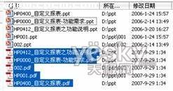 PowerPoint2007���PPT�ĵ�����תΪPDF