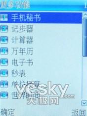 超爽音乐体验波导超薄时尚新机F520评测(7)