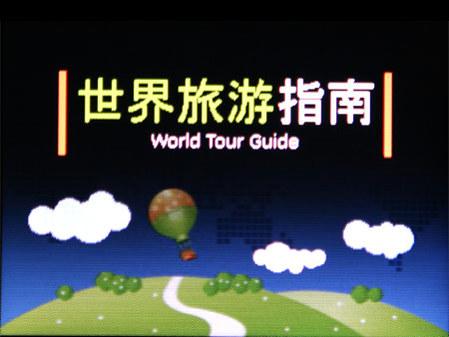 超越摄影 2007最不走寻常路数码相机点评 超越摄影2007最不走寻常路数码相机点评(2)