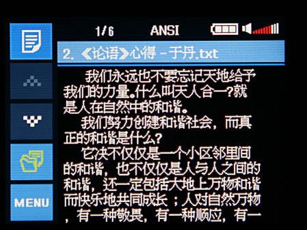超越摄影 2007最不走寻常路数码相机点评 超越摄影2007最不走寻常路数码相机点评(2)