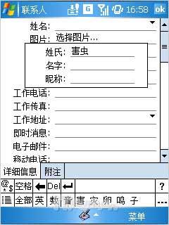 Ϯ VoxtelֻW520