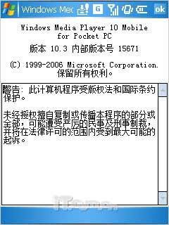 Ϯ VoxtelֻW520