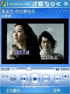 Ϯ VoxtelֻW520