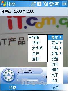 Ϯ VoxtelֻW520