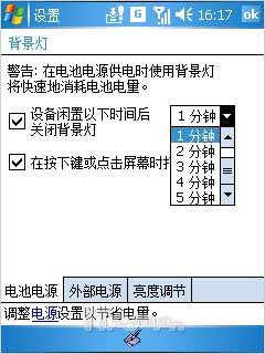 Ϯ VoxtelֻW520