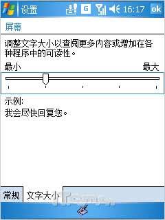Ϯ VoxtelֻW520