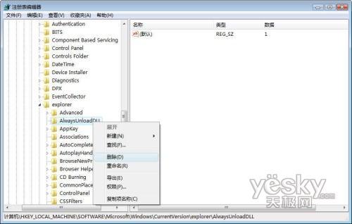 WindowsVistaϵͳ�洢�Ż���ȫָ��(2)