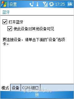 Ϯ VoxtelֻW520