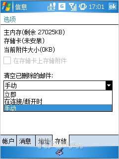 Ϯ VoxtelֻW520