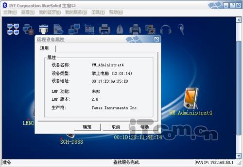 Ϯ VoxtelֻW520