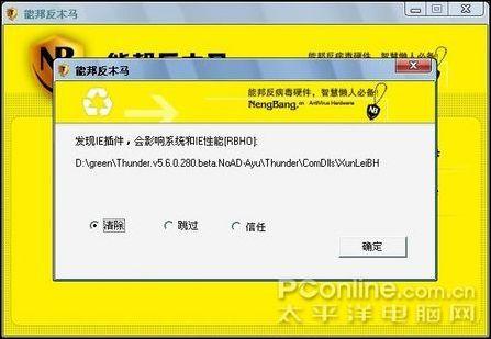 ��ȫ�����ܰ����Ӳ������ǽ����