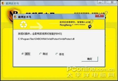 ��ȫ�����ܰ����Ӳ������ǽ����