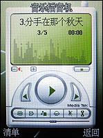邦讯X3188评测 支持7号电池爱肯娱乐小霸王X3188评测(8)