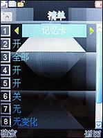邦讯X3188评测 支持7号电池爱肯娱乐小霸王X3188评测(8)