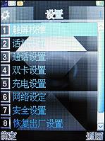 ֧��7�ŵ�ذ�������С����X3188����(3)