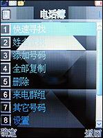 邦讯X3188评测 支持7号电池爱肯娱乐小霸王X3188评测(6)