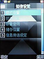 邦讯X3188评测 支持7号电池爱肯娱乐小霸王X3188评测(6)