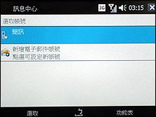 7Ӣ����ĻHTC˫ϵͳ������Shift����(4)