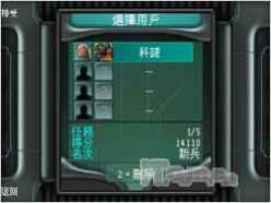 游戏王爆发诺基亚N81游戏功能专项评测(3)