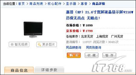 �����������ǻعⷵ�տ�21.6��Һ������(4)