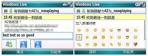 超薄时尚华硕横屏智能手机M530w评测(13)
