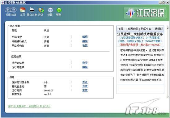 ��ս�ڿ��Ŀ����뱣����������