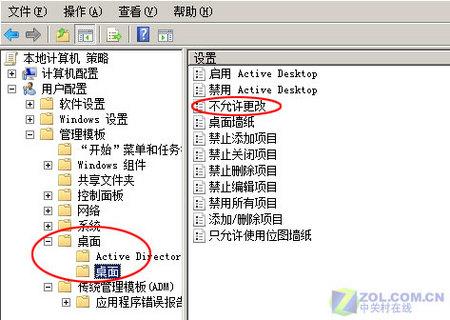 �ҵ��������������������޸�����ͼ��