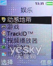 ��Ψ��·����������3G�ֻ�K530c����(6)