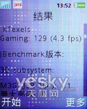 ��Ψ��·����������3G�ֻ�K530c����(7)