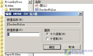 ҪԩVista 