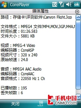�໬ȫ���̺��CDMA����ǿ��Mogul����(10)