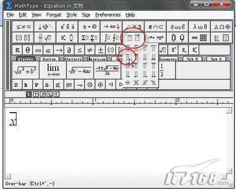 在word 07中为字符添加上划线 Sirius 51cto博客