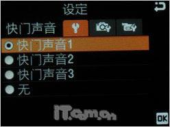 影像新风潮三星500万像素滑盖G800评测(7)