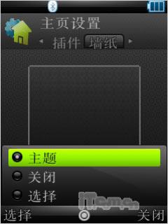 ��ý�����Ħ��UIQ���ܻ����»�Z8����(3)