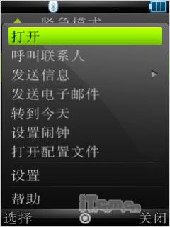 ��ý�����Ħ��UIQ���ܻ����»�Z8����(3)