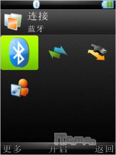 ��ý�����Ħ��UIQ���ܻ����»�Z8����(9)