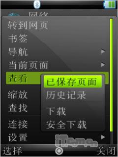 ��ý�����Ħ��UIQ���ܻ����»�Z8����(9)