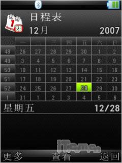 ��ý�����Ħ��UIQ���ܻ����»�Z8����(13)