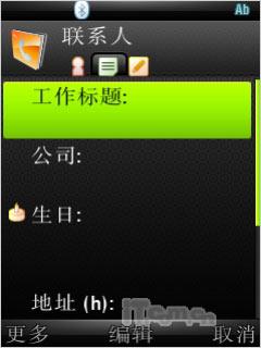 ��ý�����Ħ��UIQ���ܻ����»�Z8����(12)