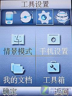 3Ӣ��Һ������������GPS�ֻ�P990����(4)