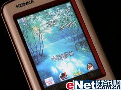 一机在手WAP全有康佳网络手机6301评测(3)