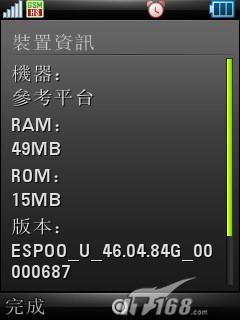 ǰ����ӱĦ��UIQ�������ܻ�Z8����(7)