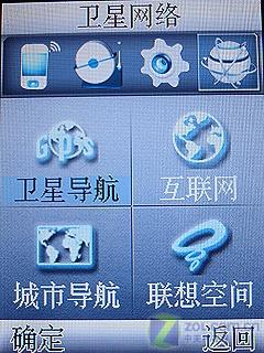 3Ӣ��Һ������������GPS�ֻ�P990����(4)