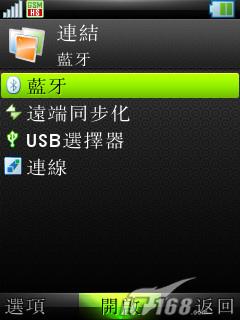 ǰ����ӱĦ��UIQ�������ܻ�Z8����(9)