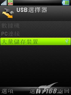 ǰ����ӱĦ��UIQ�������ܻ�Z8����(10)