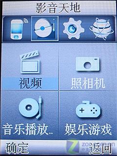 3Ӣ��Һ������������GPS�ֻ�P990����(4)