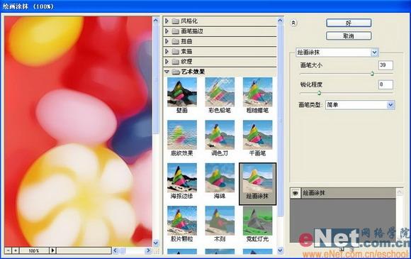 ϲ������Photoshop������պ���(4)