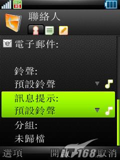 ǰ����ӱĦ��UIQ�������ܻ�Z8����(15)