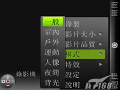ǰ����ӱĦ��UIQ�������ܻ�Z8����(13)