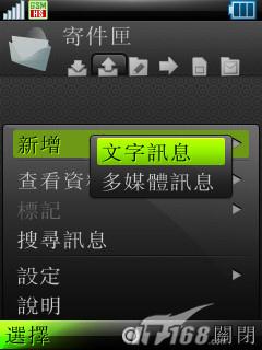 ǰ����ӱĦ��UIQ�������ܻ�Z8����(15)